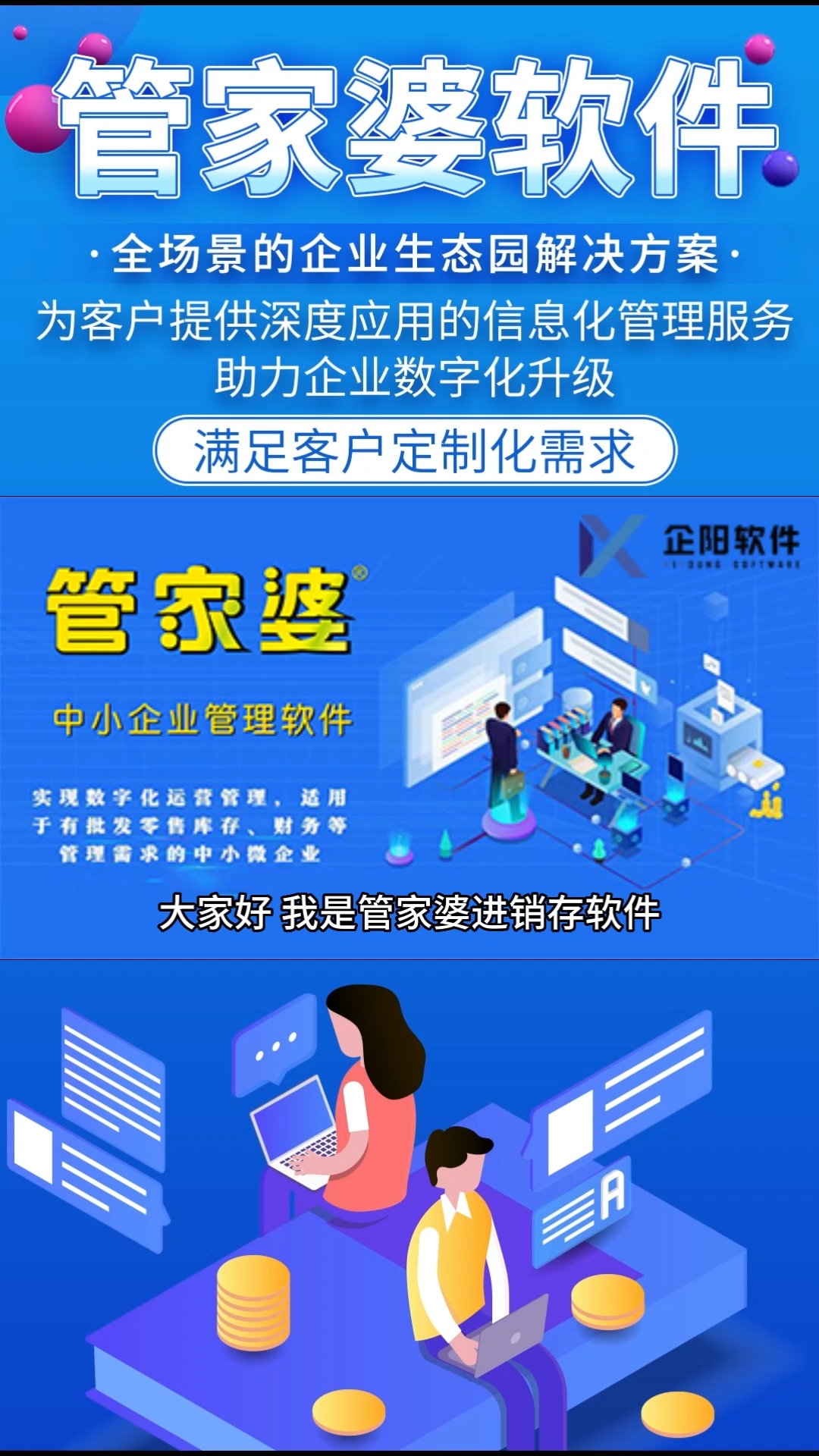 2025澳门正版资料完整版管家婆-精选解析与落实的详细结果