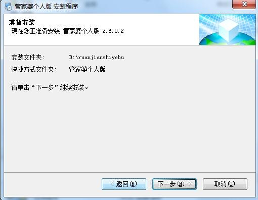 2025澳门管家婆正版资料大全-AI搜索详细释义解释落实