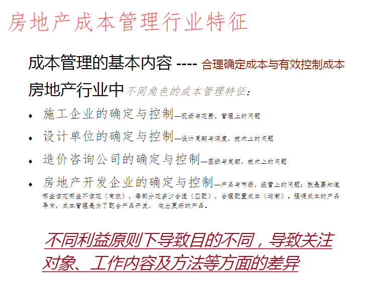 澳门最准真正免费资料大全-全面探讨落实与释义全方位