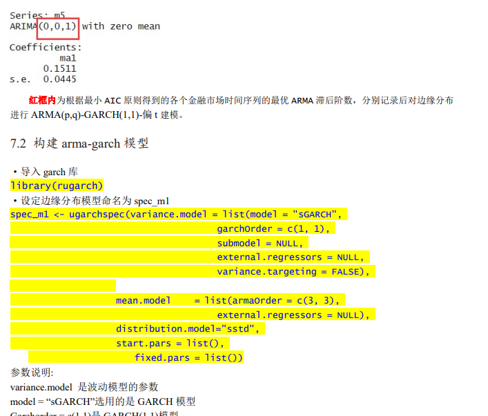 聚彩堂资料-AI搜索详细释义解释落实