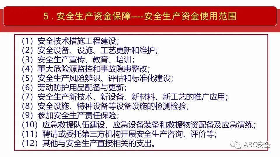 新澳门资料大全正版资料2025年免费下载-AI搜索详细释义解释落实