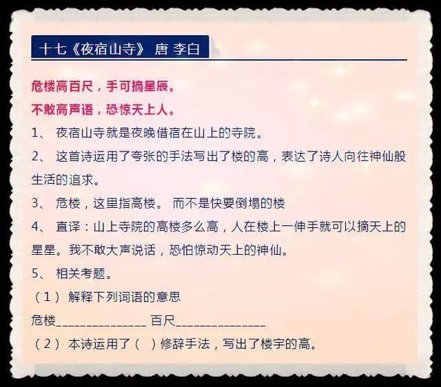 管家婆一肖一玛资料大全-精选解析与落实的详细结果