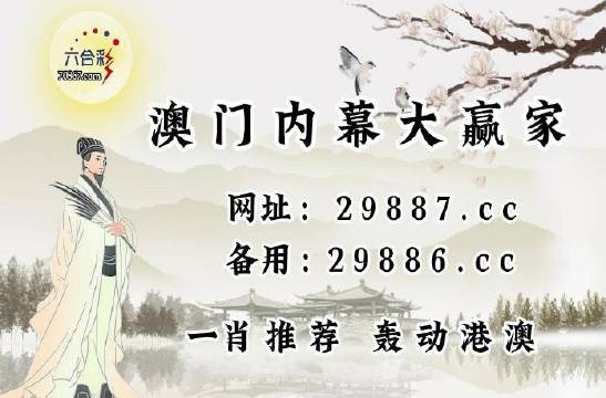 2025澳门特马今晚开奖图表大全查询结果-精准预测及AI搜索落实解释