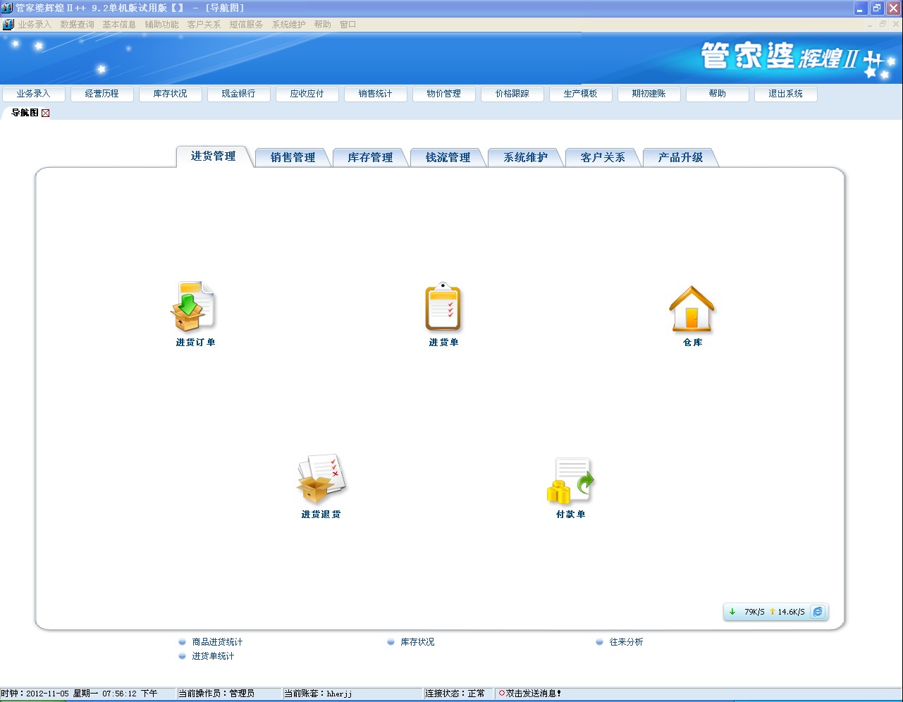 管家婆免费期准-AI搜索详细释义解释落实