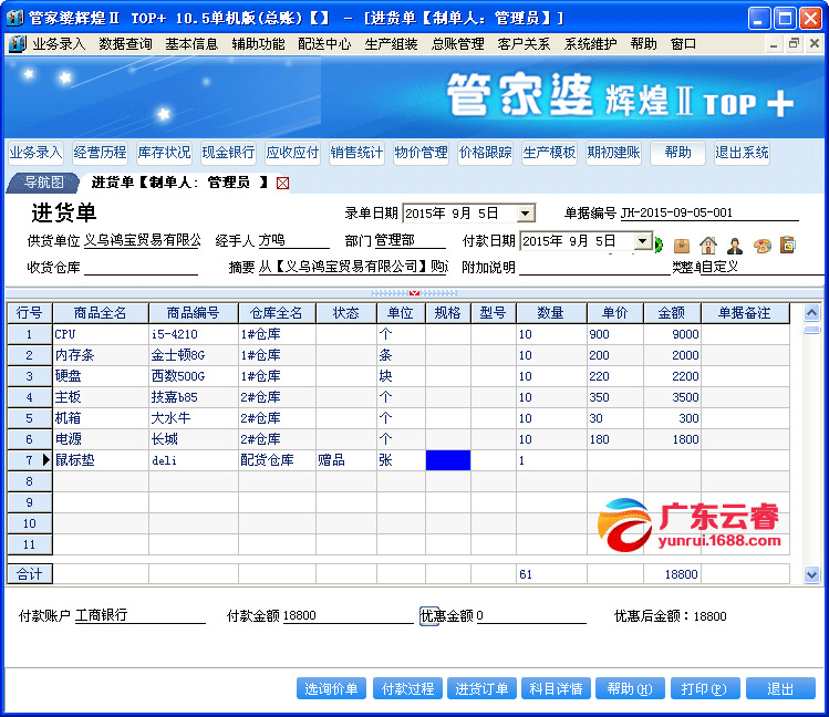 管家婆网站资料精选玄机-AI搜索详细释义解释落实