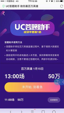 澳门六网站资料查询2025年开奖结果app-全面探讨落实与释义全方位