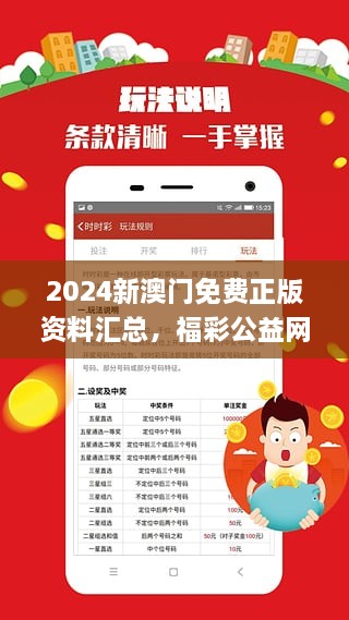 红财神2025正版资料免费大全-AI搜索详细释义解释落实