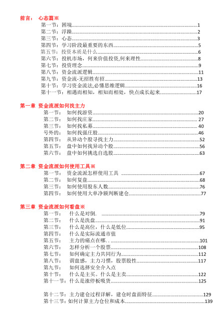 澳门彩霸王免费内部资料-精选解析与落实的详细结果