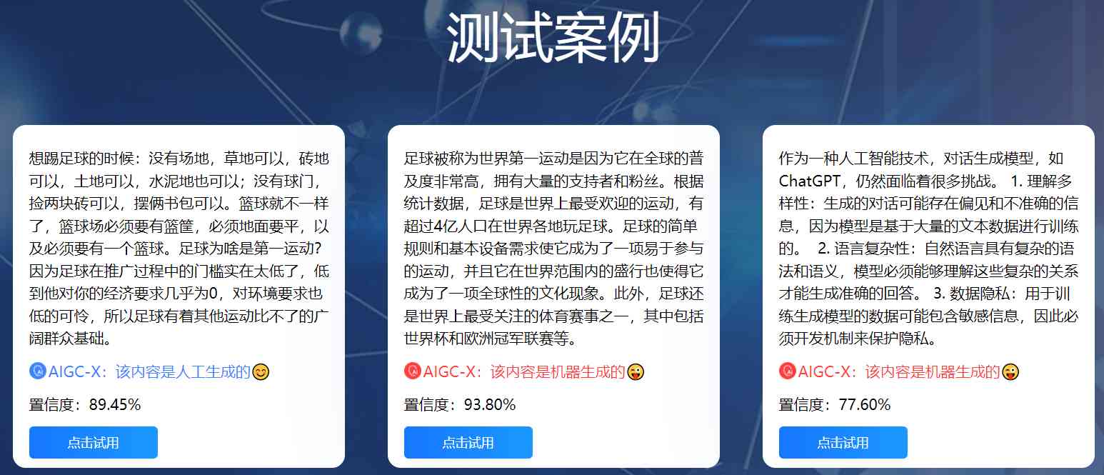 精准一肖一码公开-精准预测及AI搜索落实解释