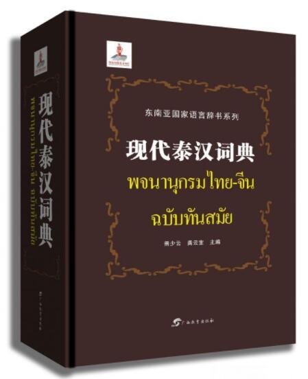 2025正版资料全年免费公开-全面探讨落实与释义全方位