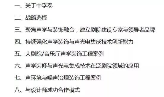 澳门玄武版资料大全免费-精准预测及AI搜索落实解释