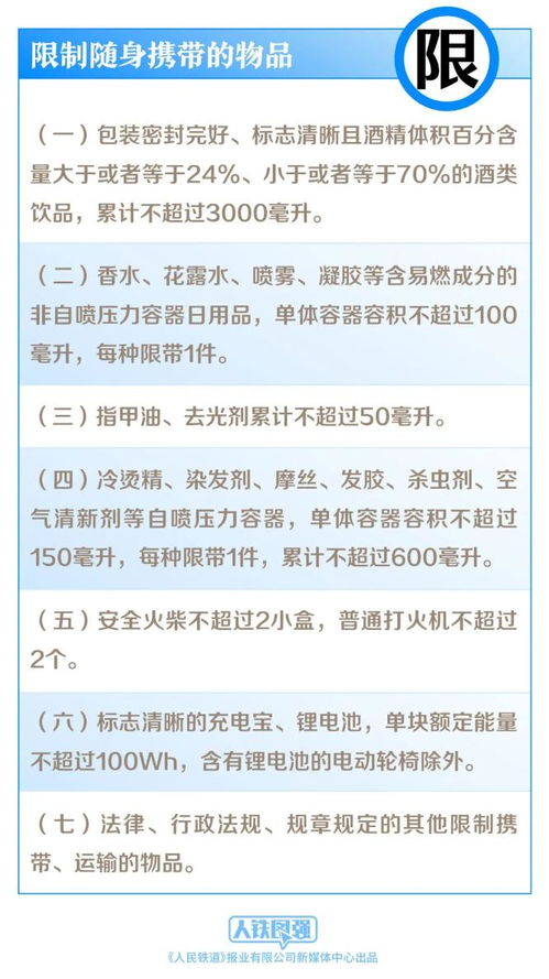 2025新澳门全年资料精准正版大全正版-全面探讨落实与释义全方位