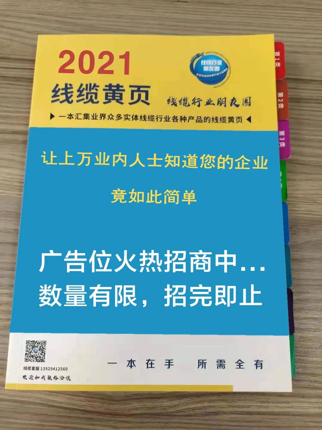 老奇人资料大全免费老奇-AI搜索详细释义解释落实