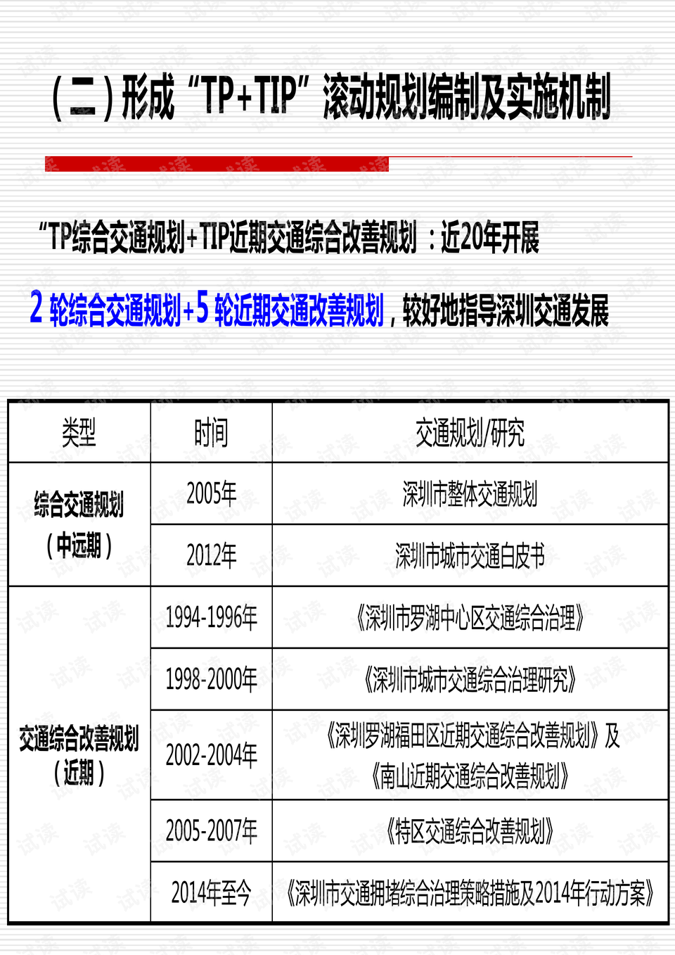 三中三平码免费网+资料-精准预测及AI搜索落实解释