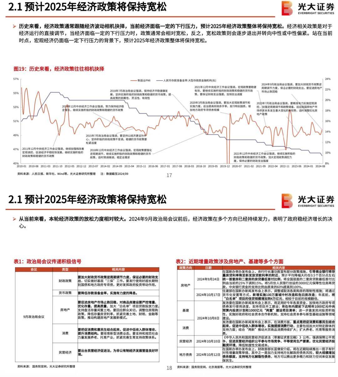 2025香港内部精准免费资料-全面探讨落实与释义全方位