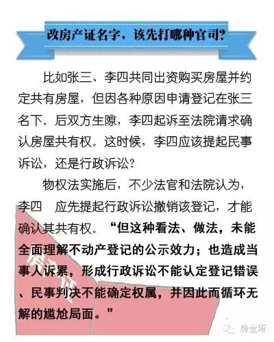 新奥最精准免费大全最公平公正是合法吗？-全面探讨落实与释义全方位