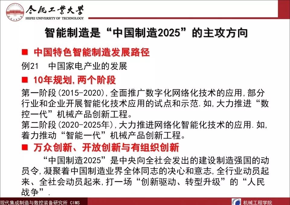 2025澳门资料正版免费大全-精选解析与落实的详细结果