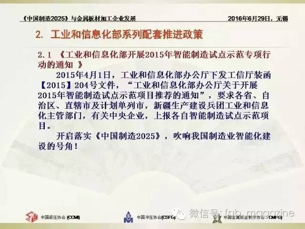 2025澳门资料正版全年免费-精选解析与落实的详细结果