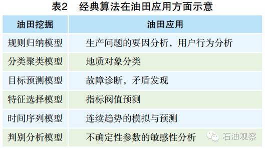 2025今晚香港开特马-精选解析与落实的详细结果