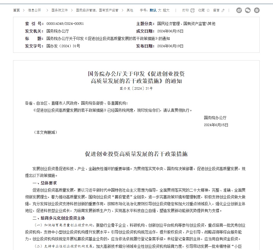 四肖八码免费-精选解析与落实的详细结果