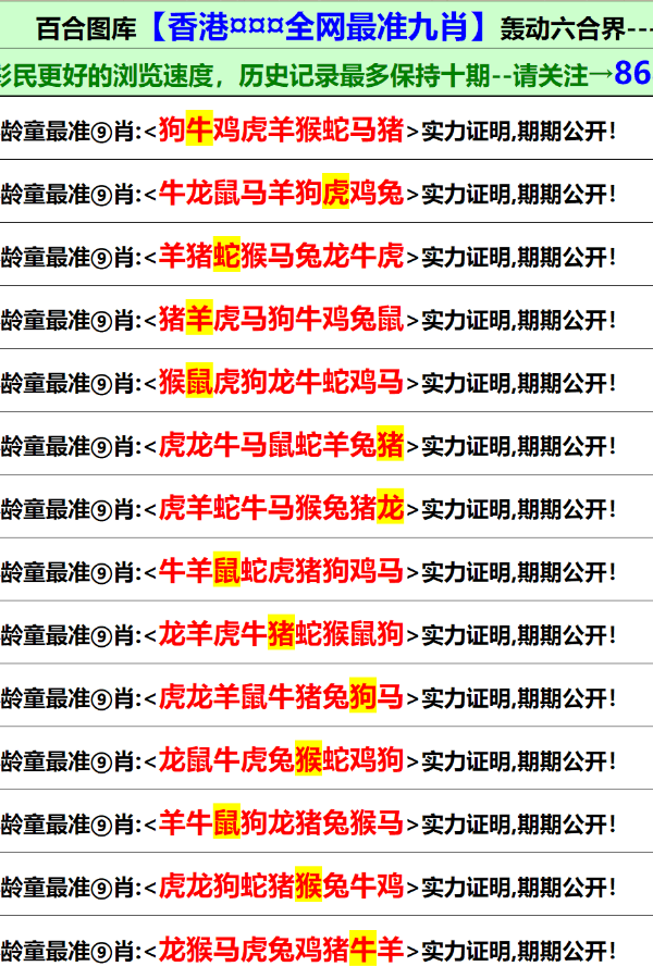 香港免费正版资料全部-全面探讨落实与释义全方位