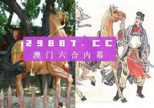 澳门马会真传,成语平特管家婆-精选解析与落实的详细结果