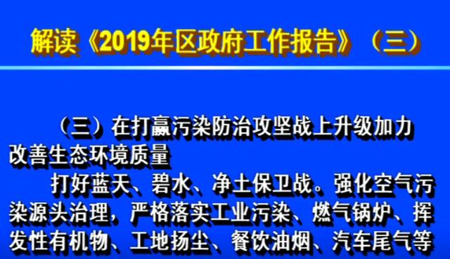 三中三免费期期-AI搜索详细释义解释落实