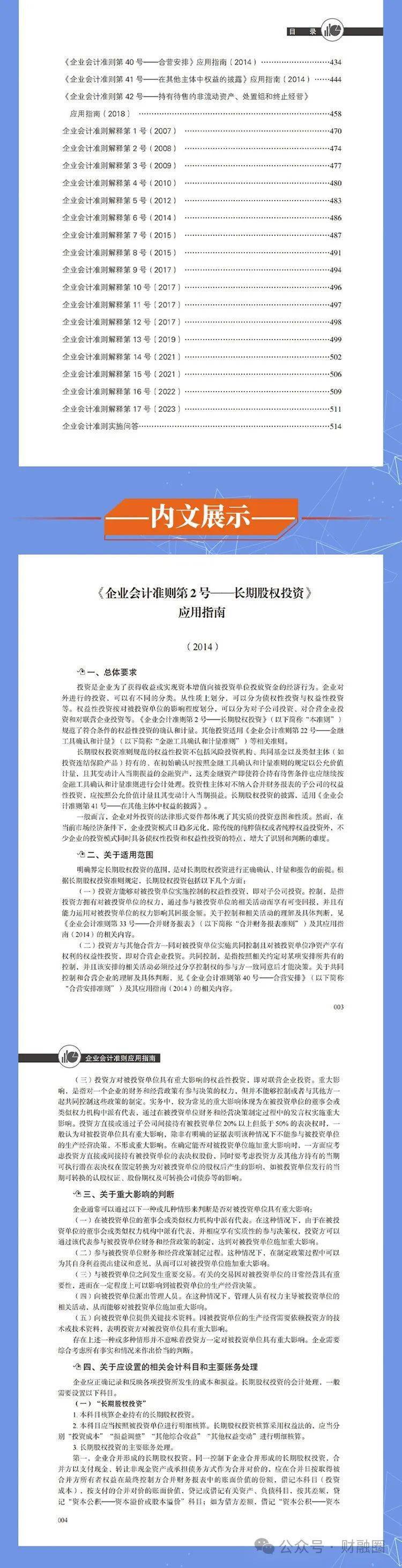 62321,cOm料大全正版资料-精准预测及AI搜索落实解释