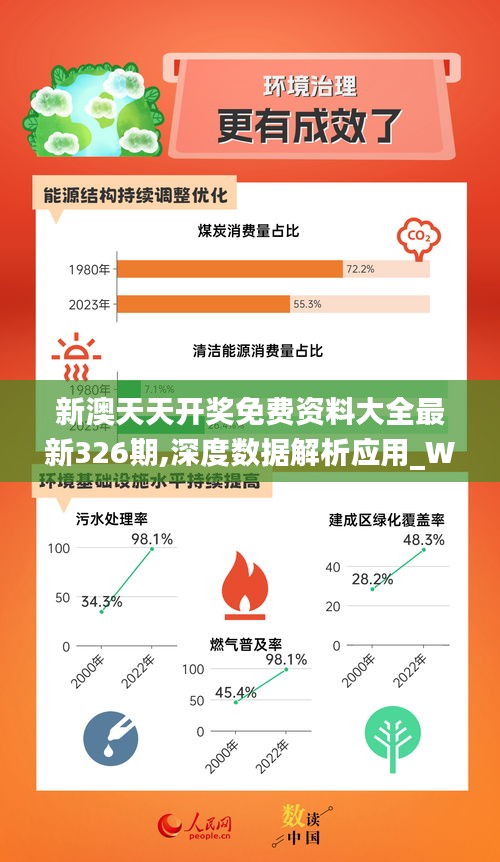 新奥六开彩资料2025-全面探讨落实与释义全方位