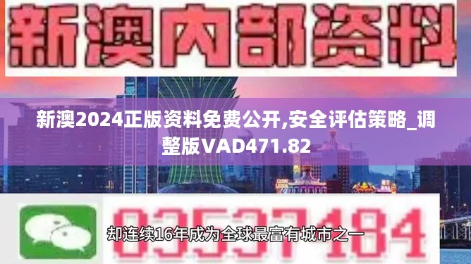 香港正版308免费资料-AI搜索详细释义解释落实