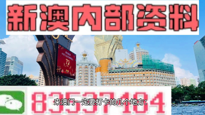 2025今晚澳门开什么特马-精准预测及AI搜索落实解释