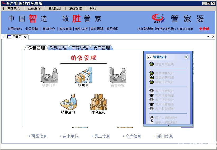 管家婆心水提供参考资料-精选解析与落实的详细结果