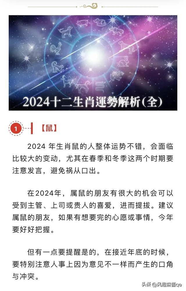 2025年一肖一码-全面探讨落实与释义全方位