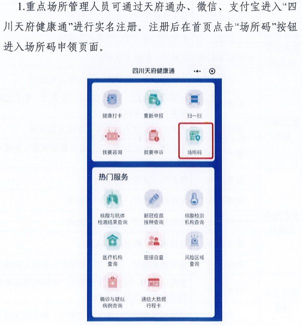 二肖一码三期必中一期-精选解析与落实的详细结果