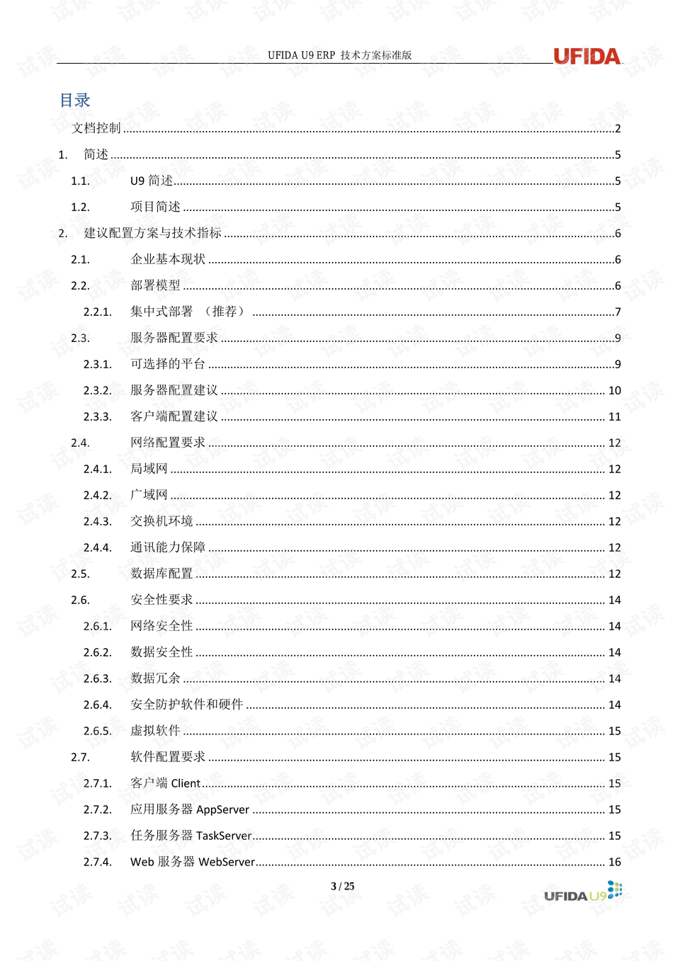 香港正宗六宝典资料大全-全面探讨落实与释义全方位